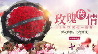 安徽阜阳市界首市陶庙镇鲜花速递